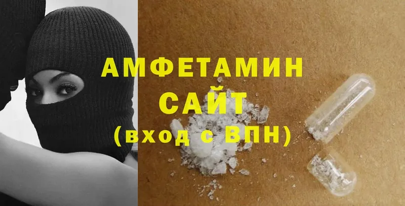 Amphetamine Розовый  Горбатов 