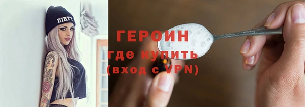 COCAINE Верхнеуральск