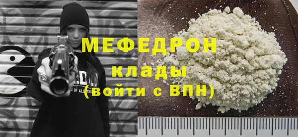 COCAINE Верхнеуральск