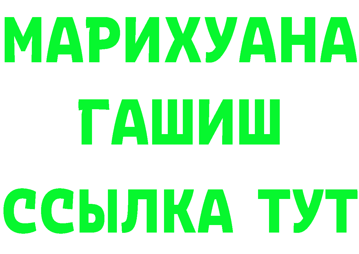 ГАШ Изолятор зеркало нарко площадка OMG Горбатов