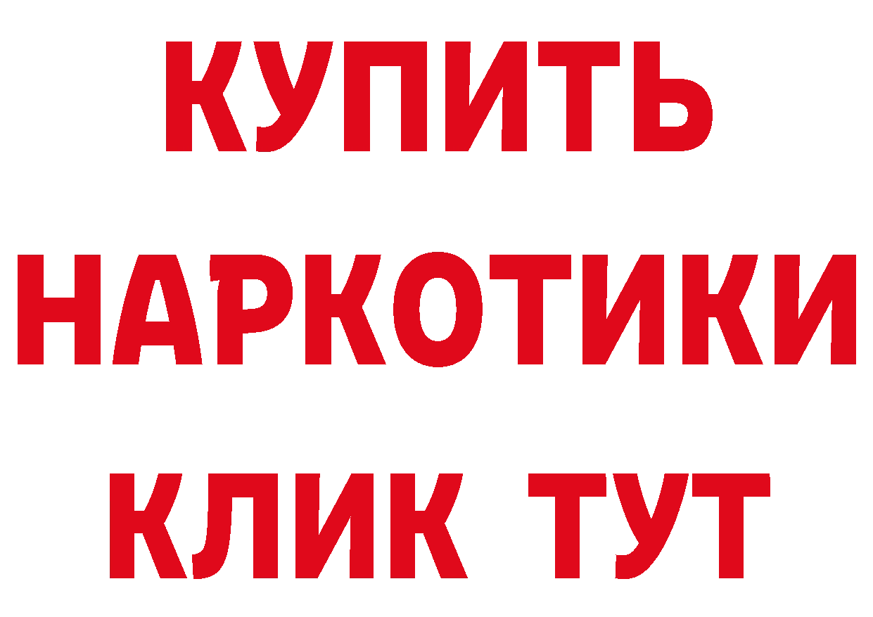 Где купить наркоту? дарк нет формула Горбатов