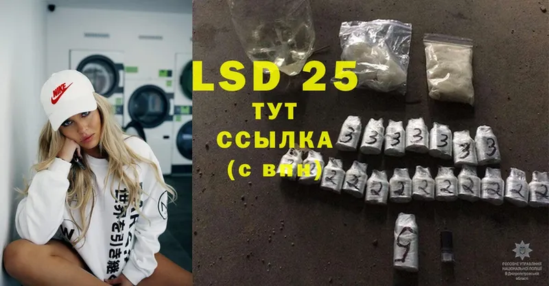 hydra ТОР  Горбатов  LSD-25 экстази кислота 